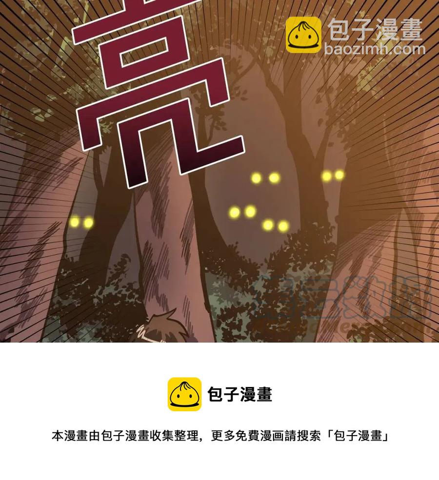 第26话 黑暗行者24