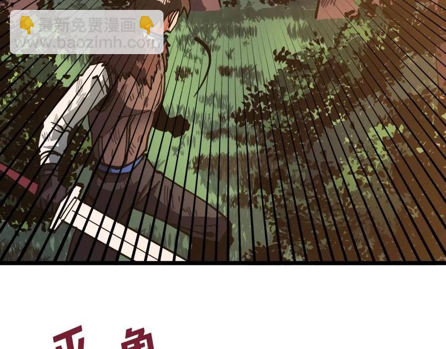 第26话 黑暗行者25