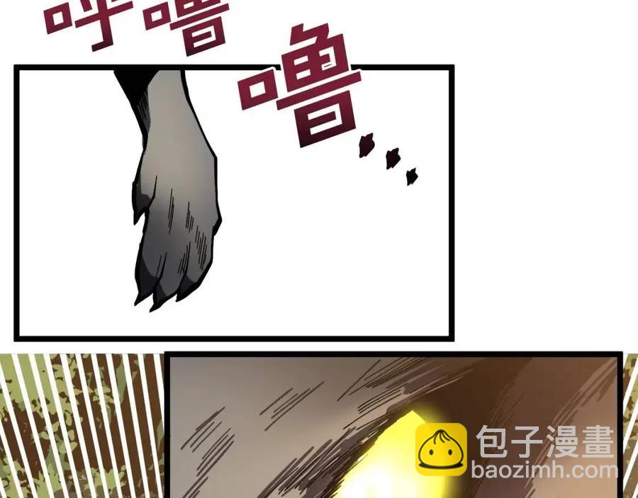 第26话 黑暗行者26