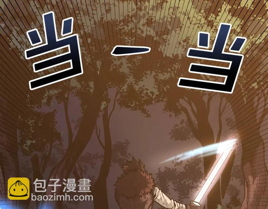 第26话 黑暗行者3