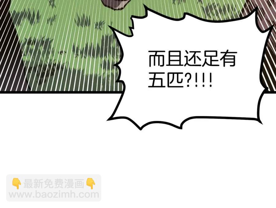 第26话 黑暗行者30