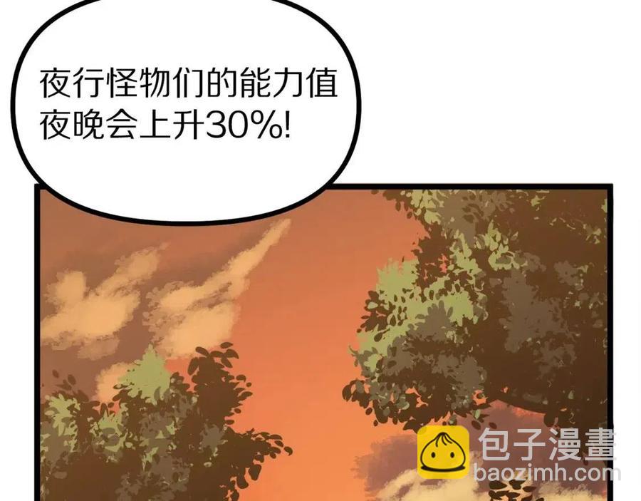 第26话 黑暗行者34
