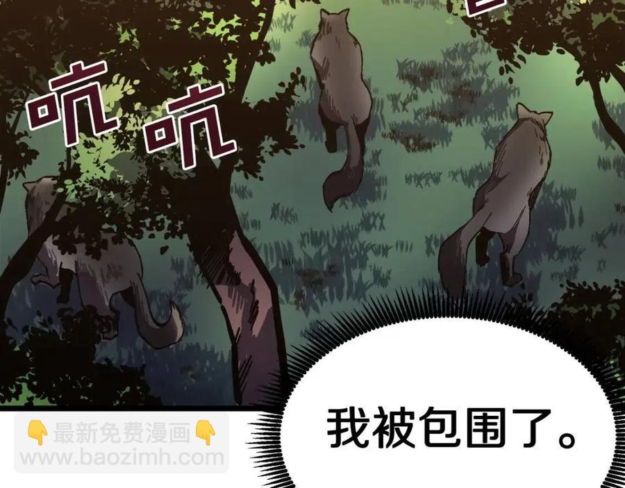 第26话 黑暗行者38