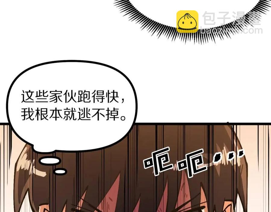 第26话 黑暗行者39