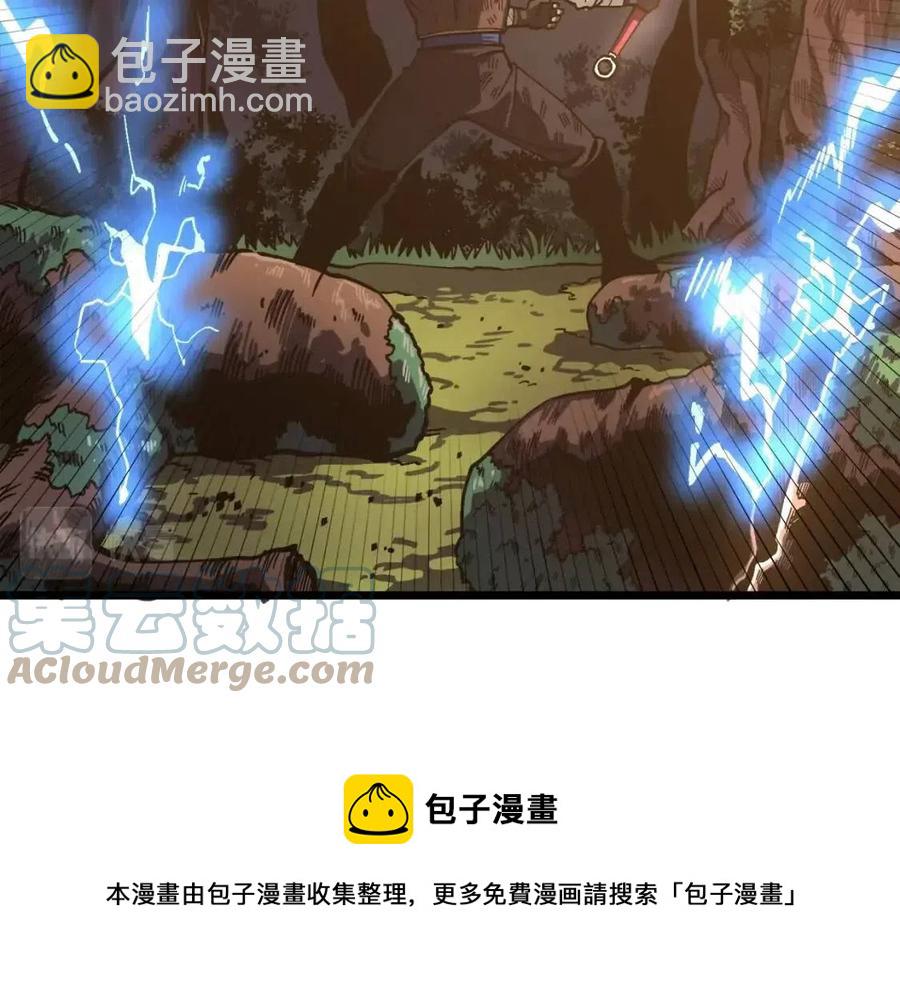 第26话 黑暗行者4