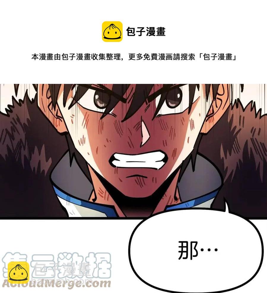 第26话 黑暗行者40