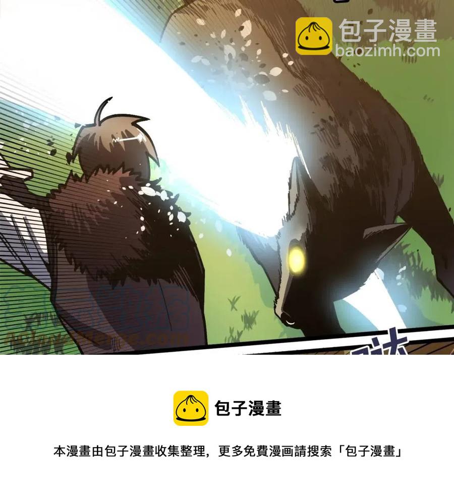 第26话 黑暗行者44