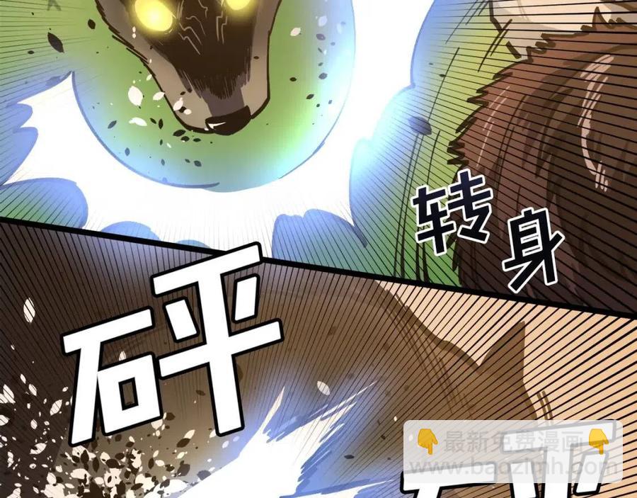 第26话 黑暗行者46