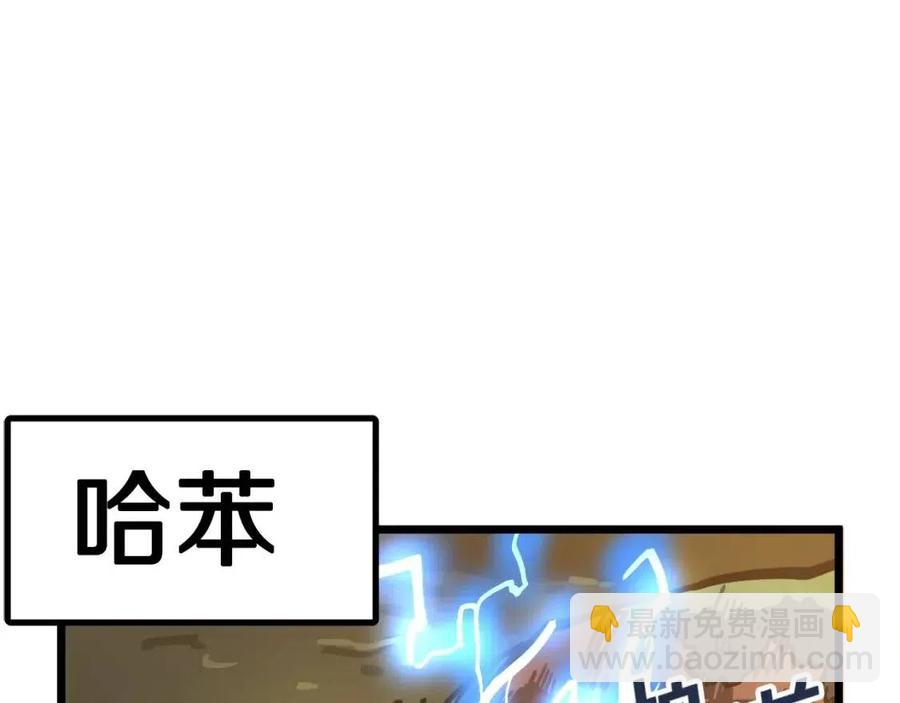 第26话 黑暗行者5