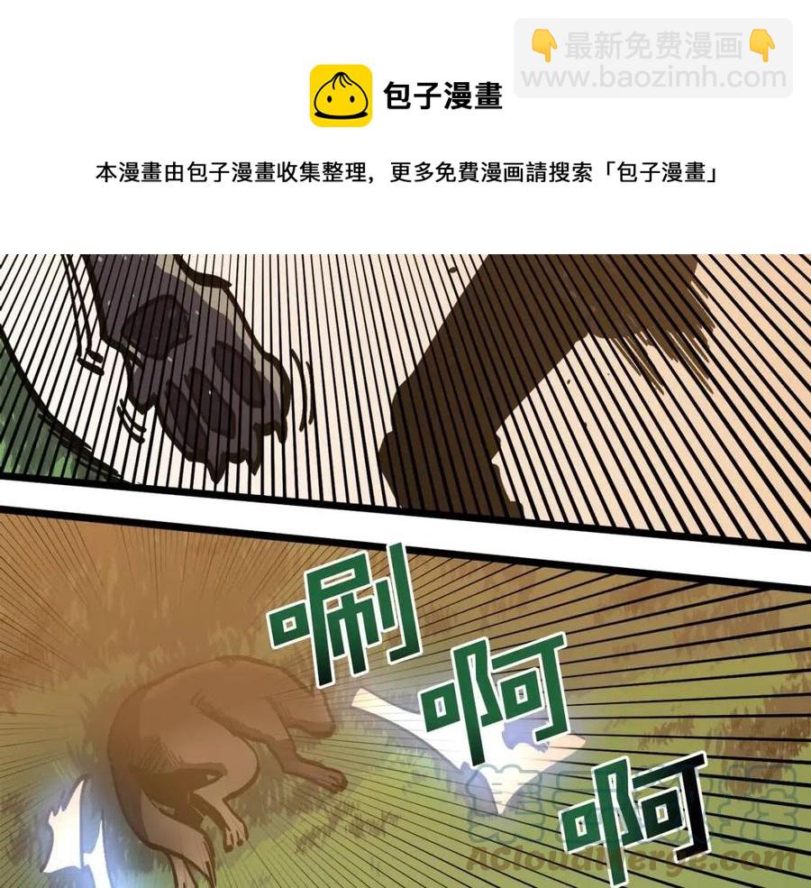 第26话 黑暗行者52