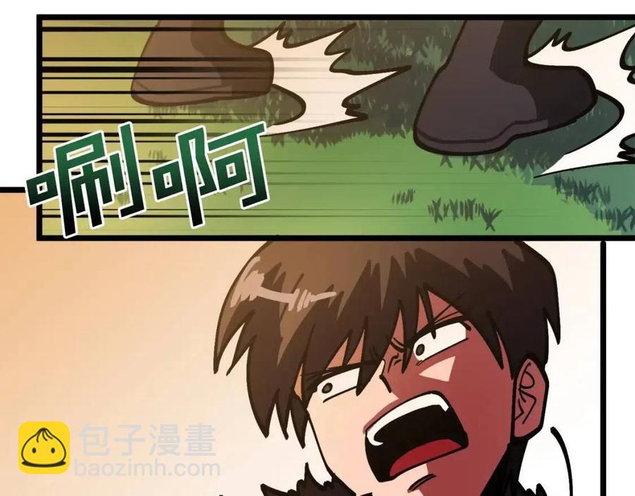 第26话 黑暗行者57