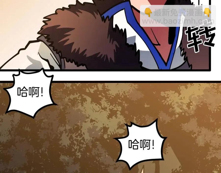第26话 黑暗行者58