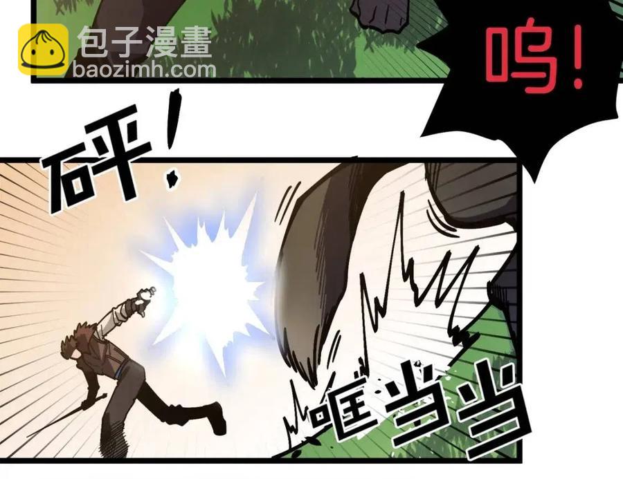 第26话 黑暗行者66