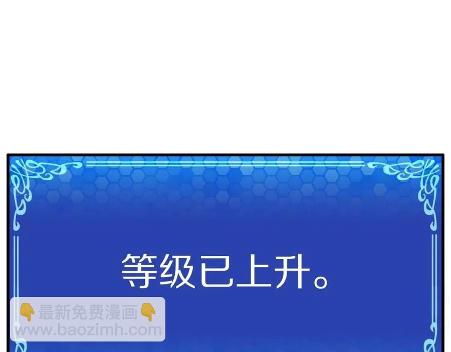 第26话 黑暗行者7