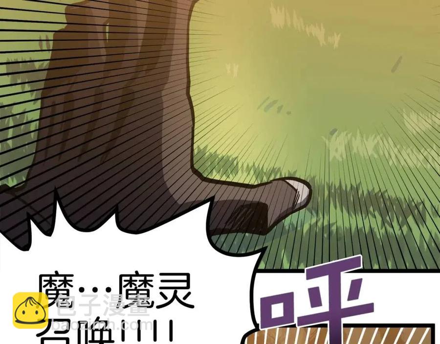 第26话 黑暗行者73