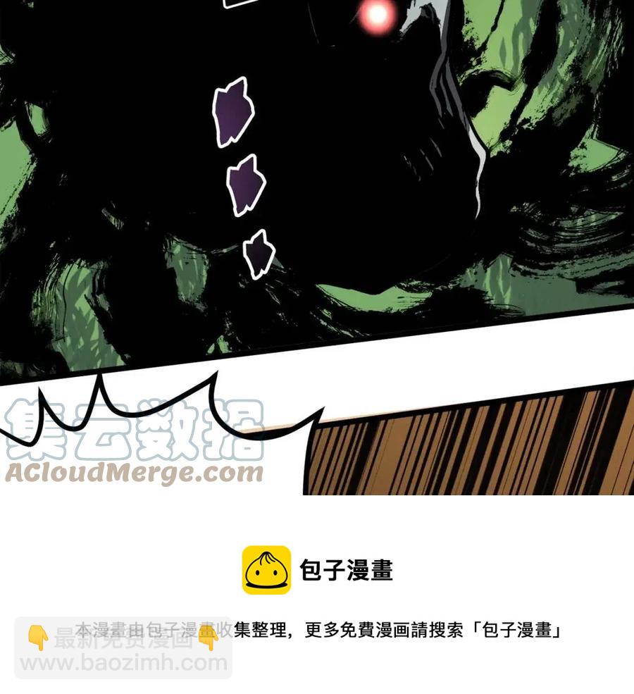 第26话 黑暗行者76