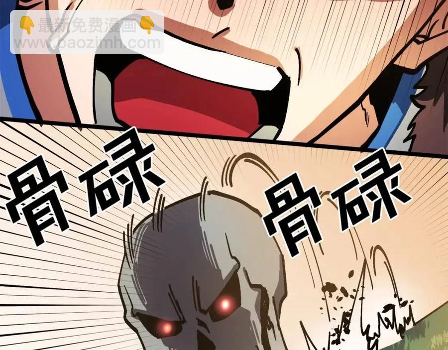 第26话 黑暗行者78