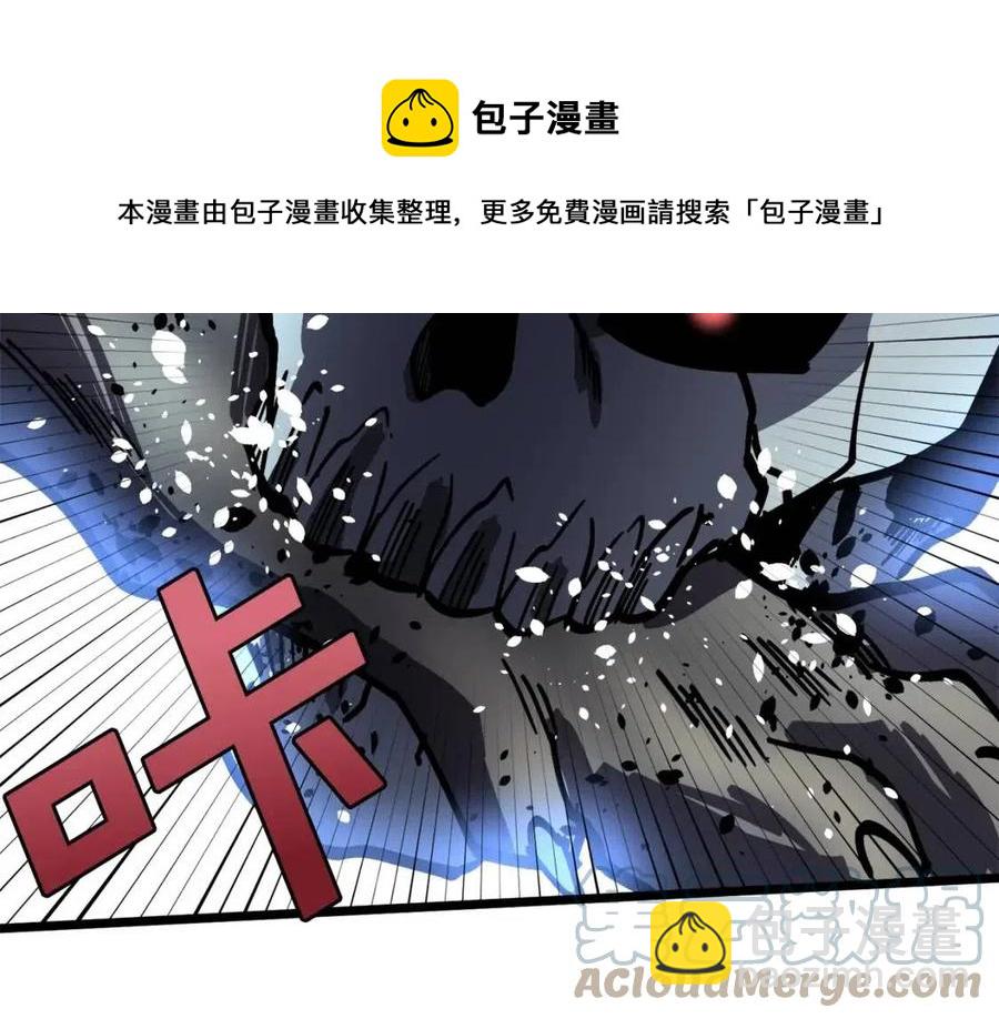 第26话 黑暗行者80
