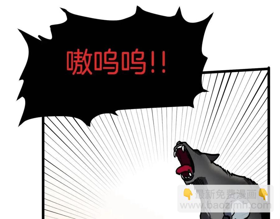 第26话 黑暗行者81