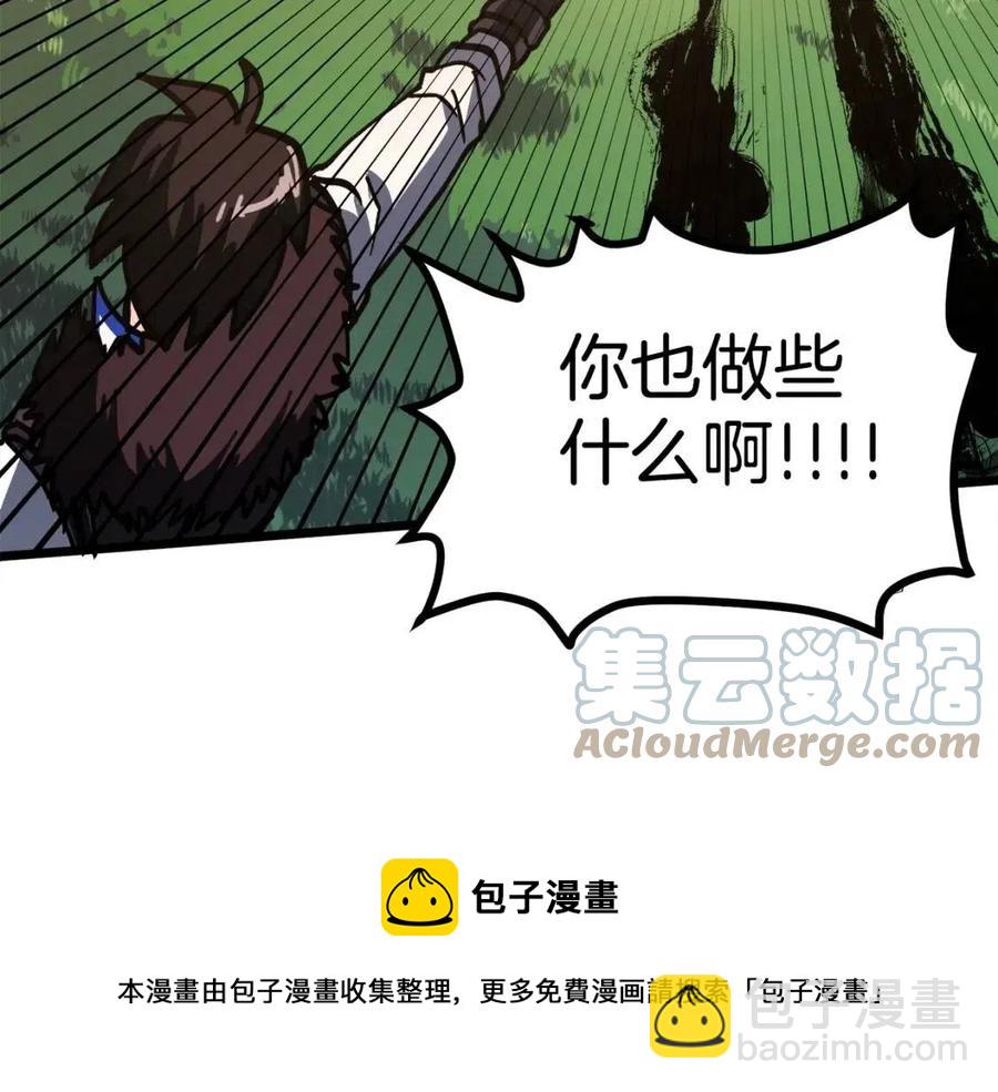 第26话 黑暗行者88