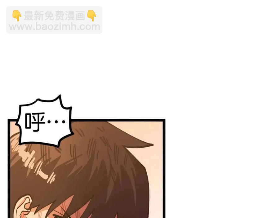 第26话 黑暗行者9