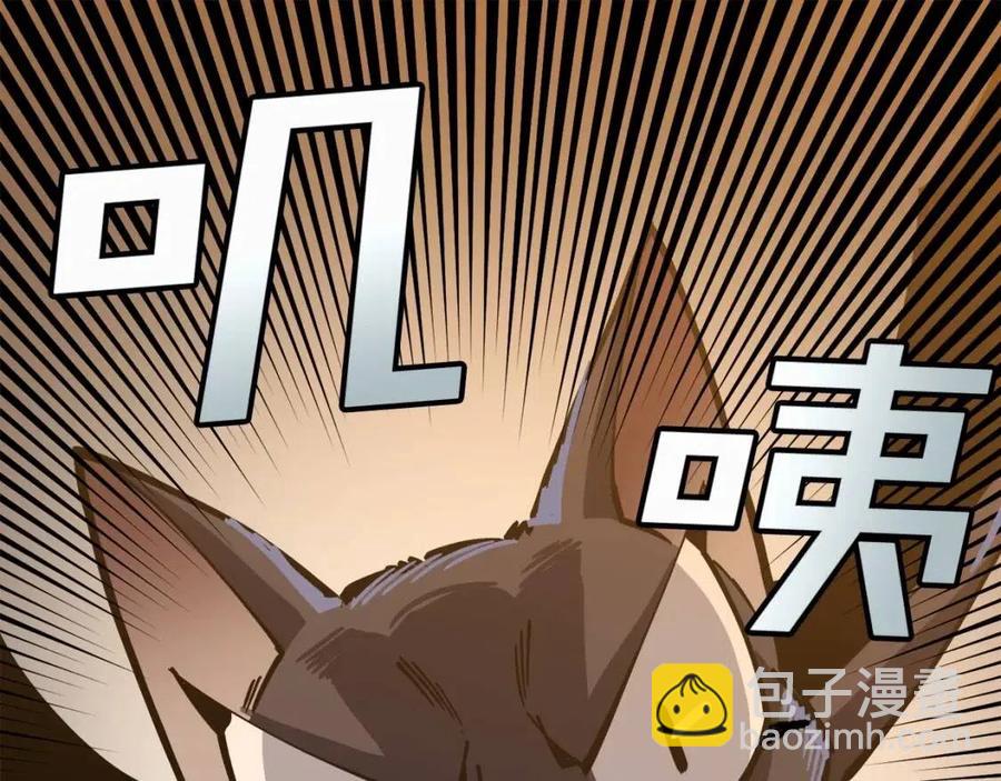 第26话 黑暗行者90