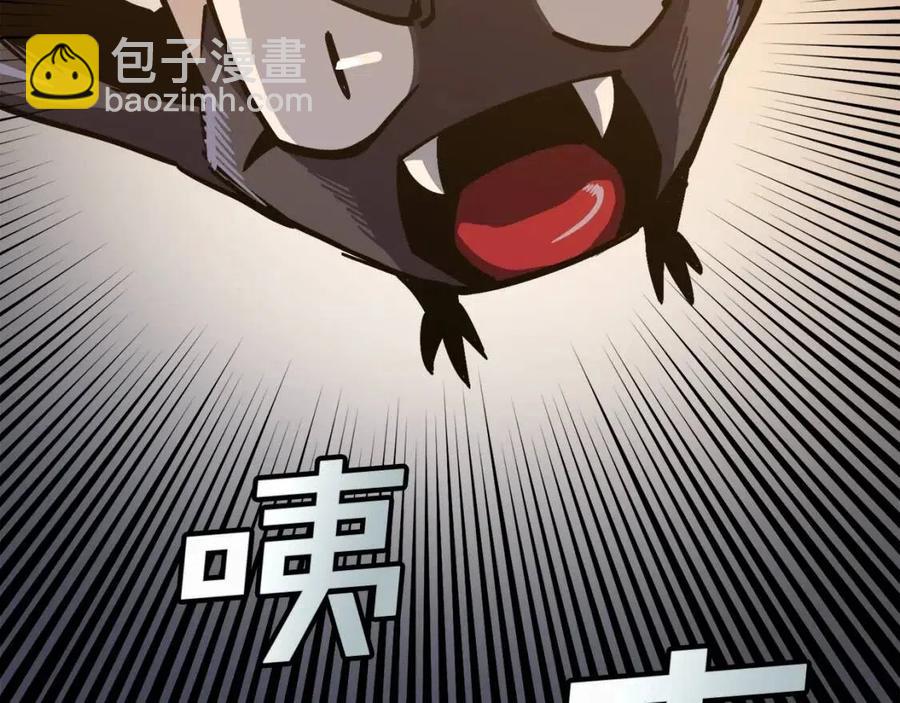 第26话 黑暗行者91