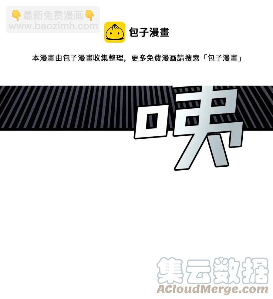 第26话 黑暗行者92