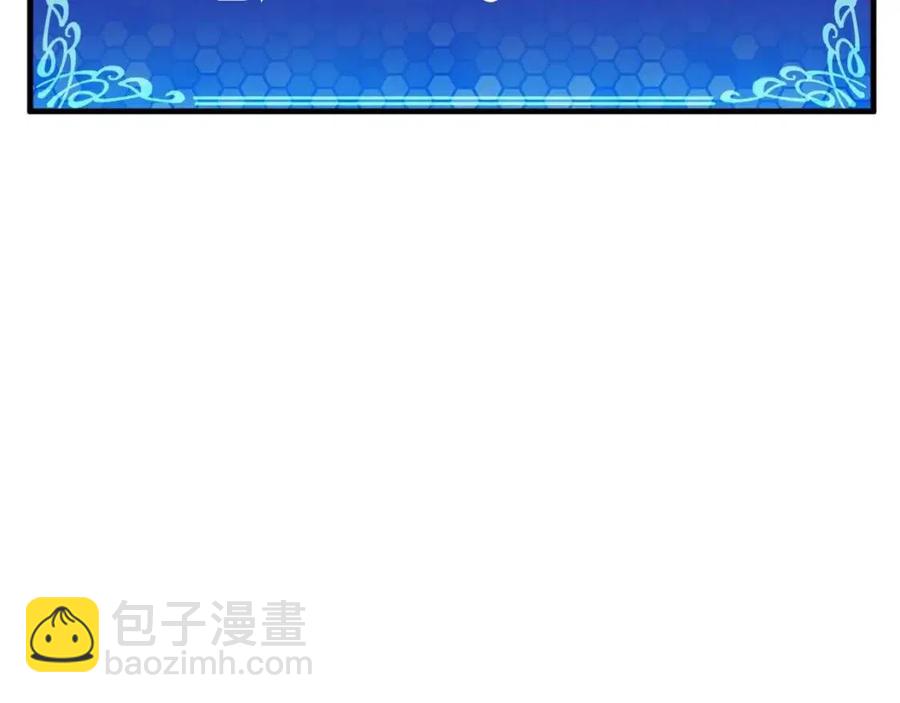 第26话 黑暗行者97