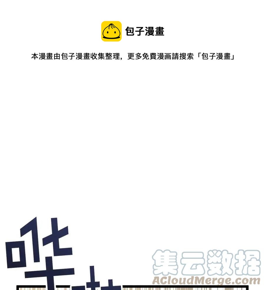 第28话 口才+10