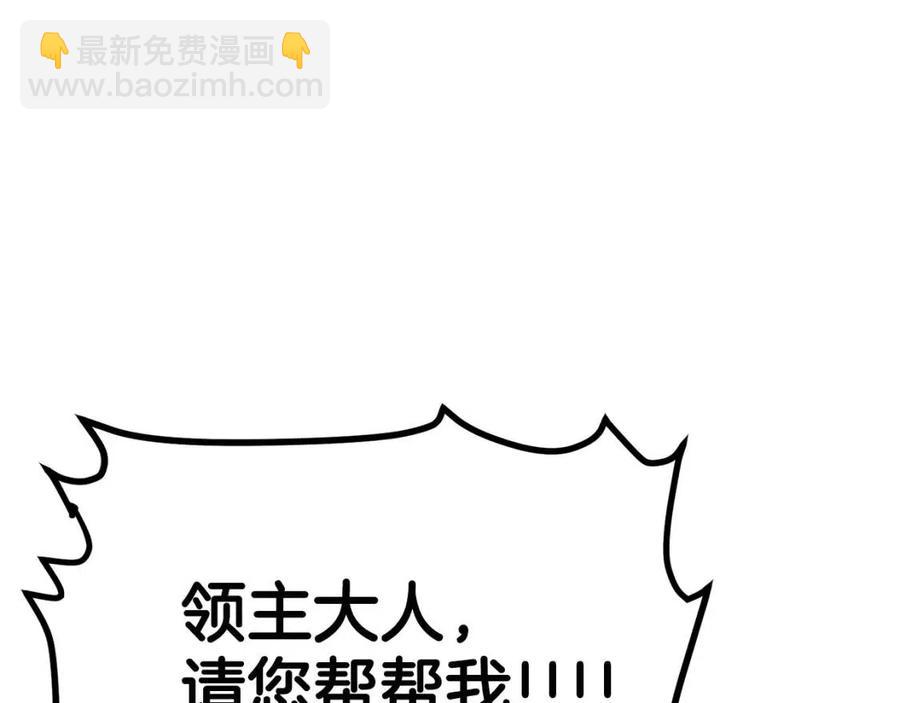 第28话 口才+1101