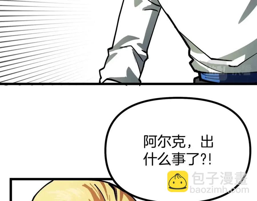 第28话 口才+1107