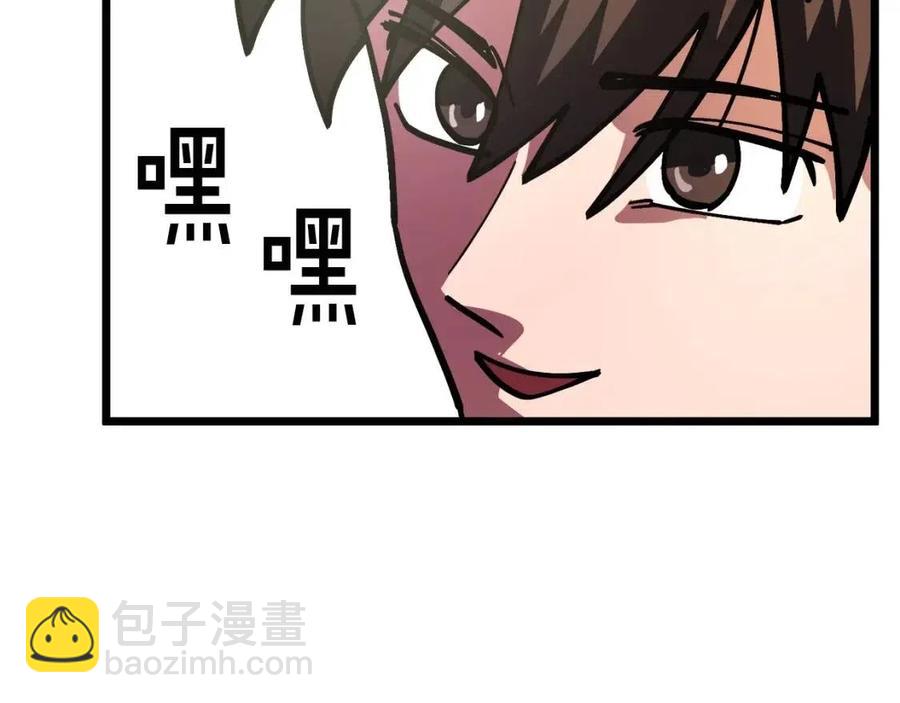 第28话 口才+111