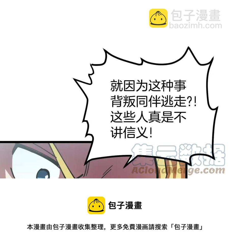 第28话 口才+1112