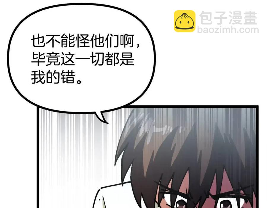 第28话 口才+1114