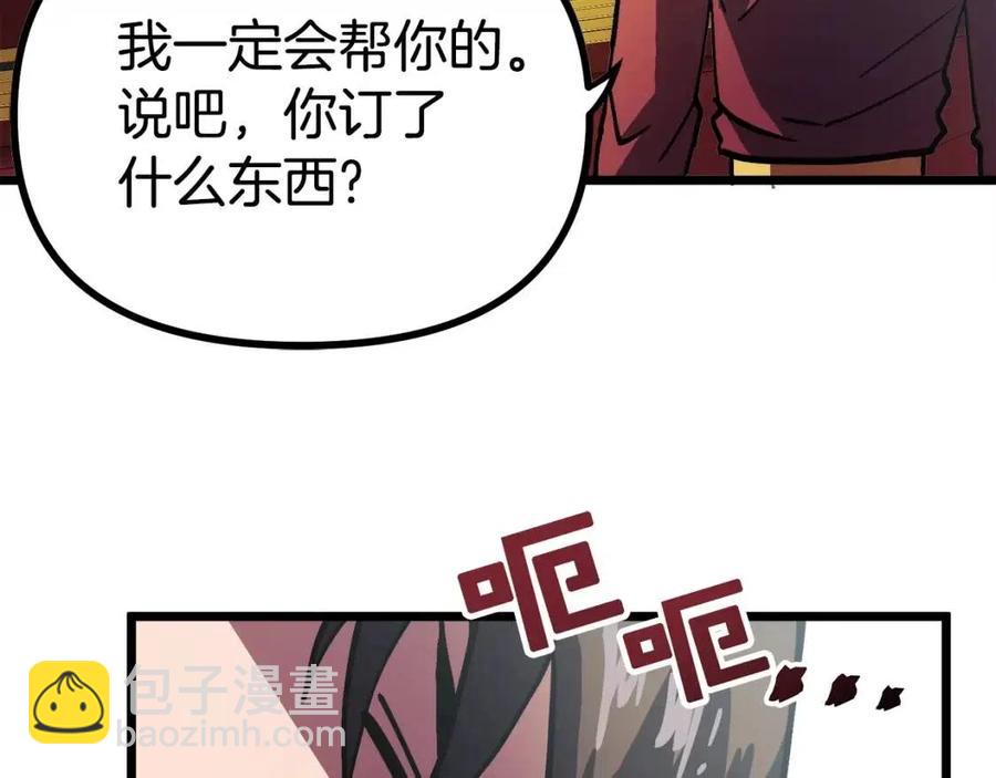 第28话 口才+1117