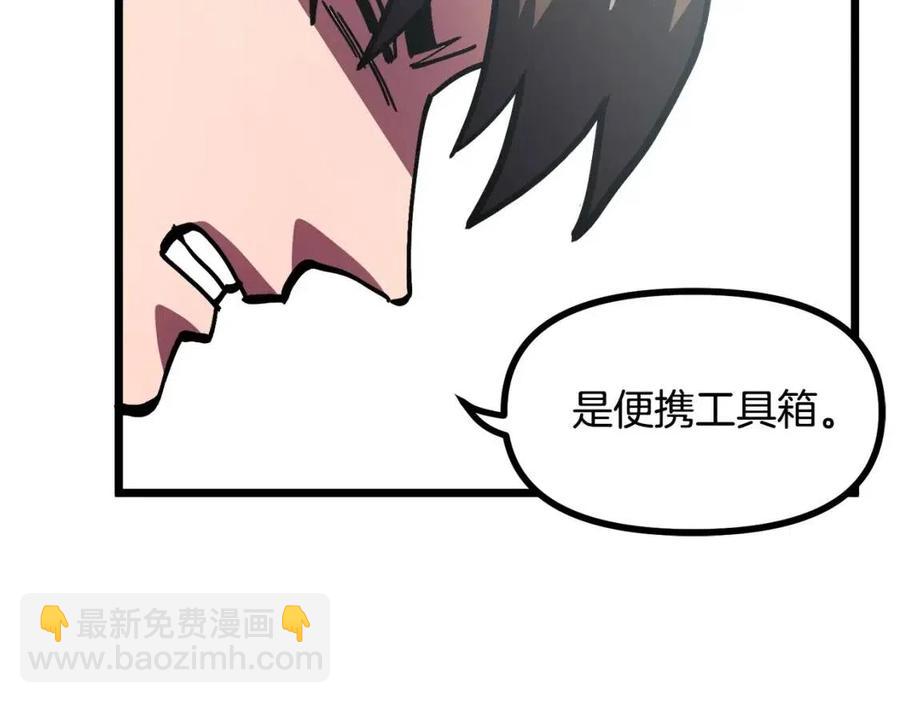 第28话 口才+1118
