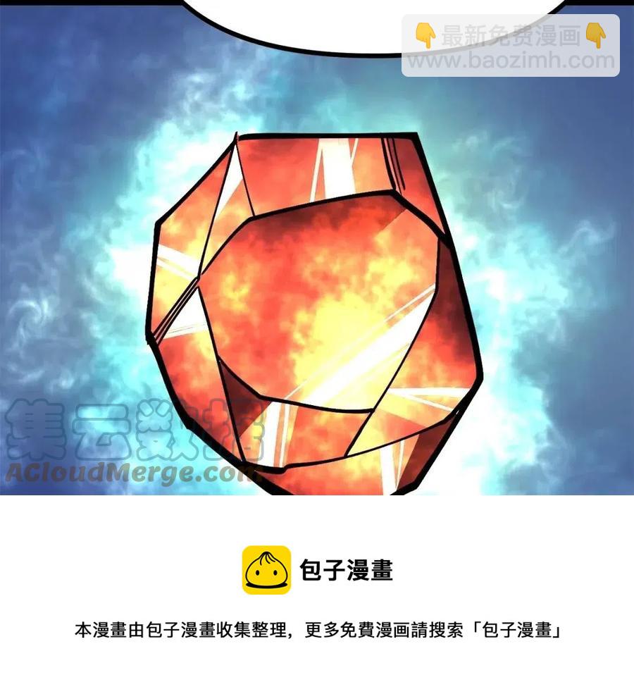 第28话 口才+1140