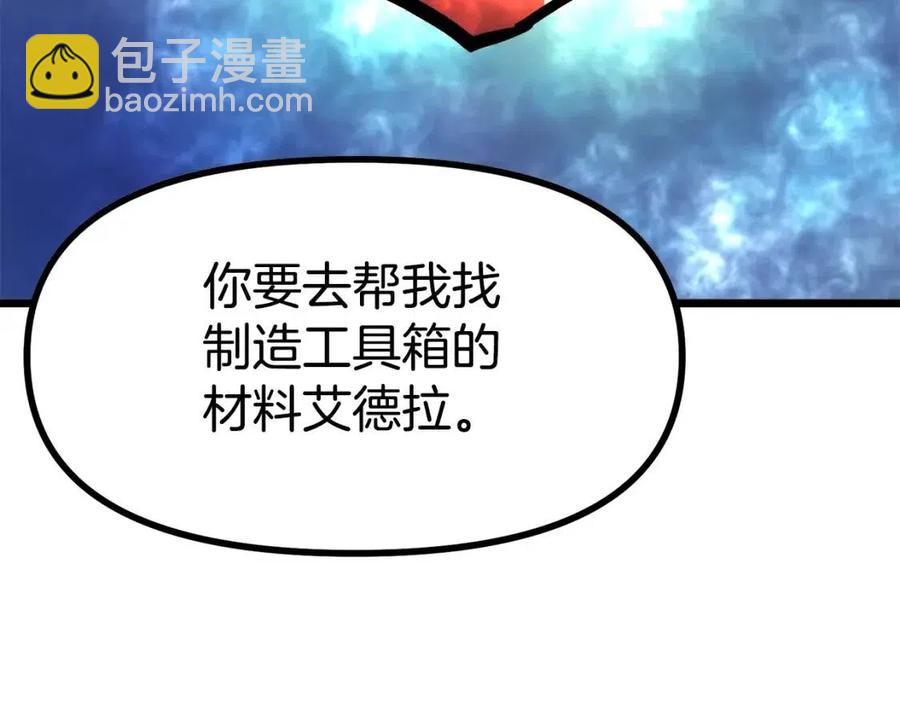 第28话 口才+1141