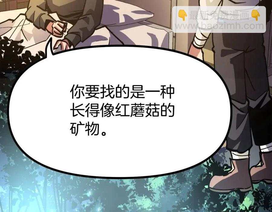 第28话 口才+1153
