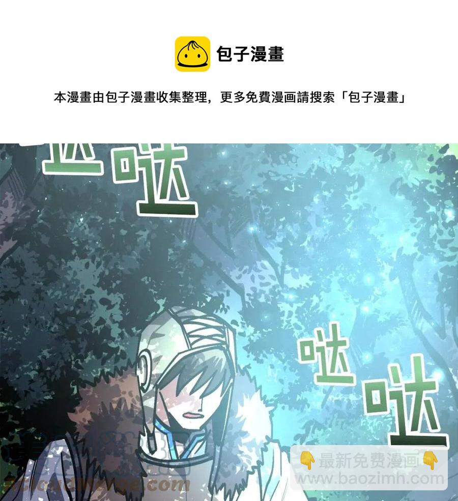 第28话 口才+1156