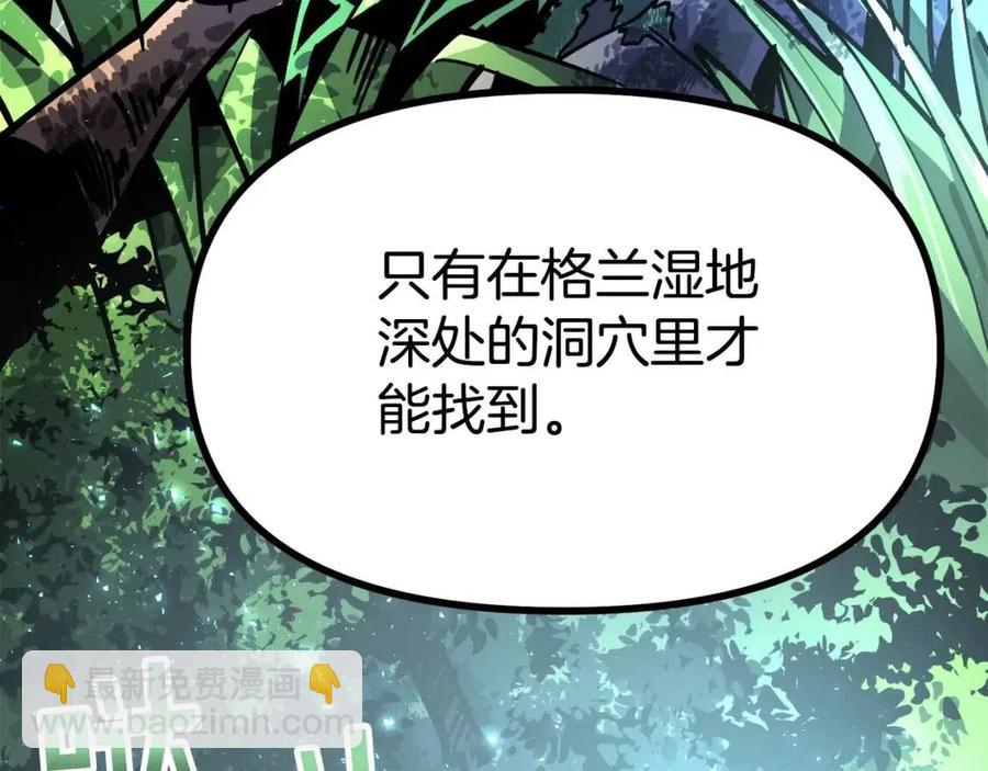 第28话 口才+1159