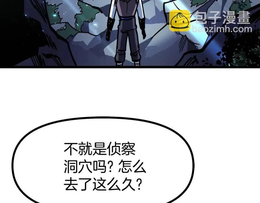 第28话 口才+1167