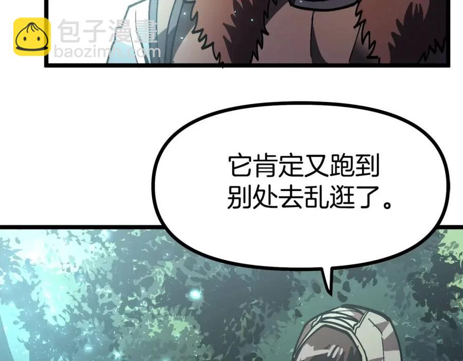 第28话 口才+1169