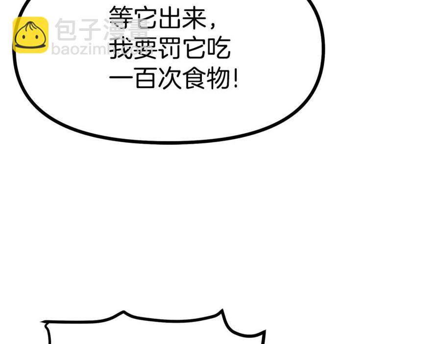 第28话 口才+1171