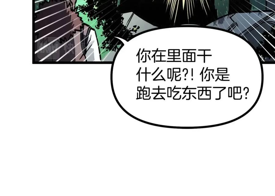第28话 口才+1173