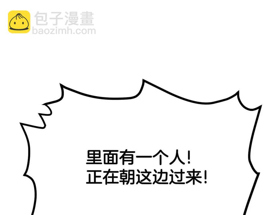 第28话 口才+1174