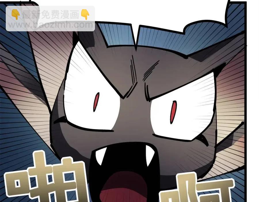 第28话 口才+1175