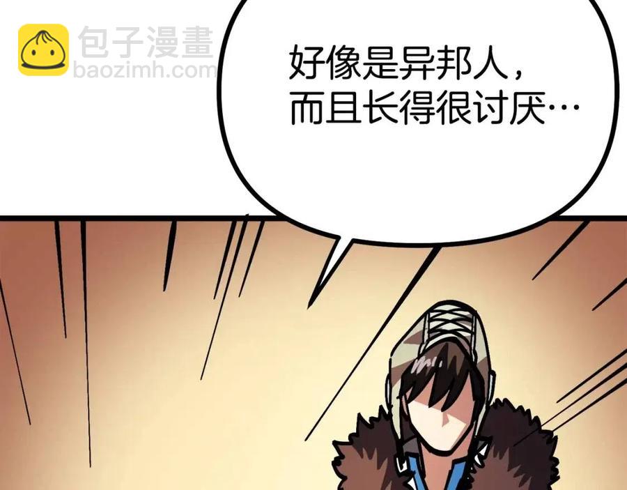 第28话 口才+1178
