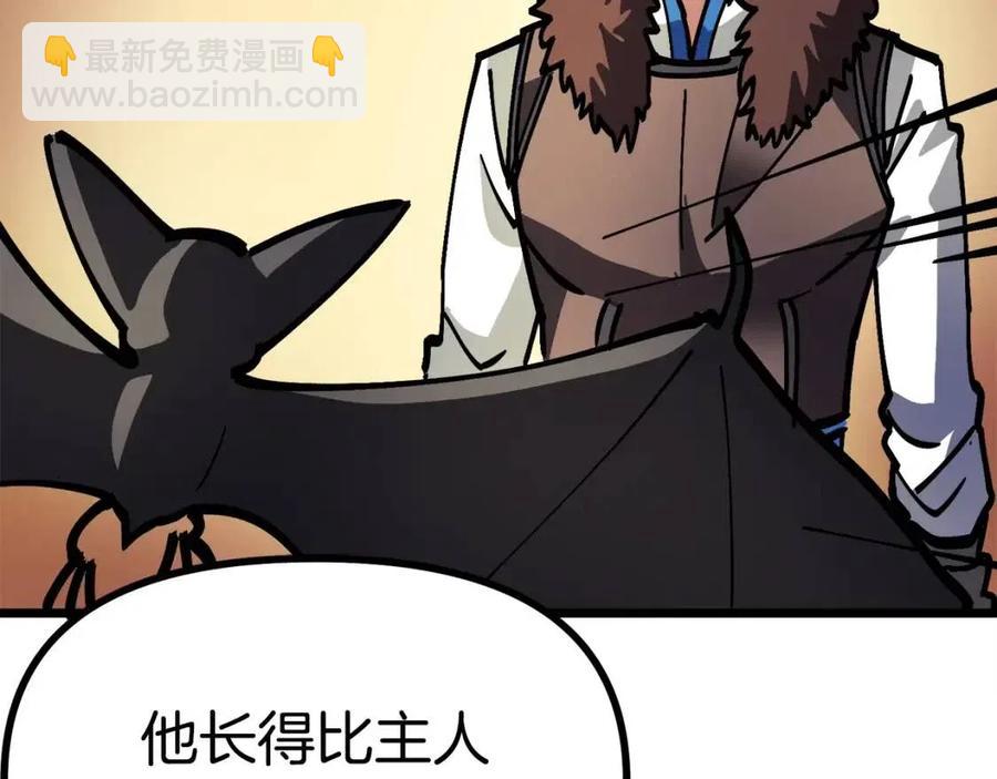 第28话 口才+1179